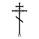 Крест металлический №3
